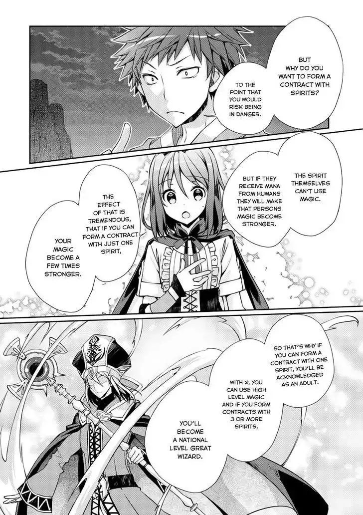 Yankee wa Isekai de Seirei ni Aisaremasu. Chapter 2 22